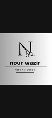 صورة من الصالون