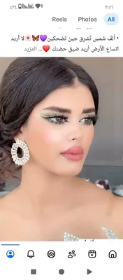 صورة من الصالون