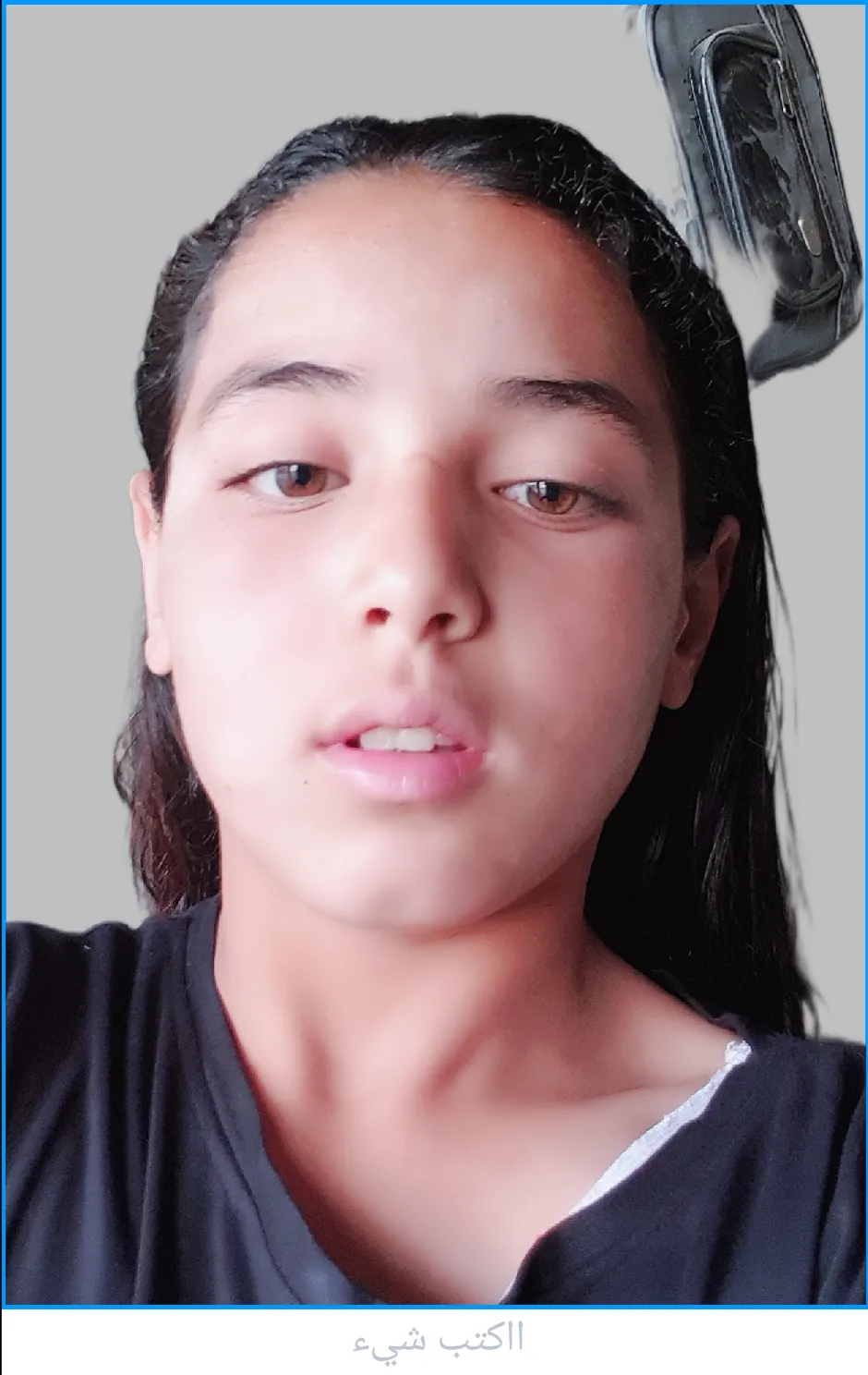 صالون الموعد