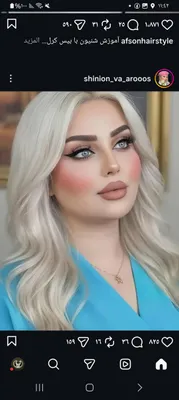 صورة من الصالون