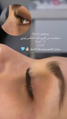 صورة من الصالون