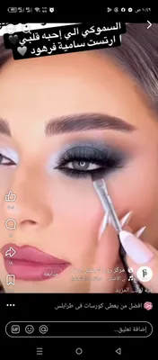 صورة من الصالون