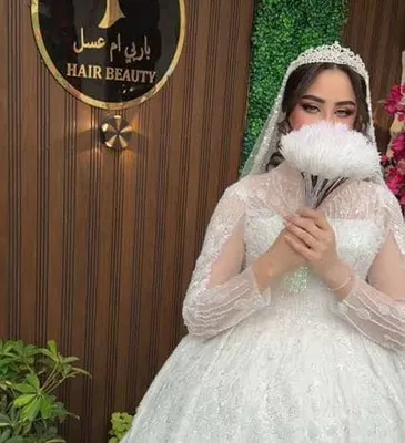 صورة من الصالون