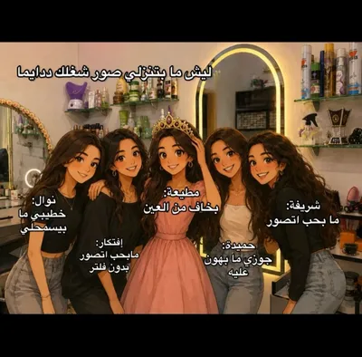 صورة من الصالون