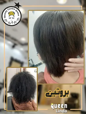 صورة من الصالون