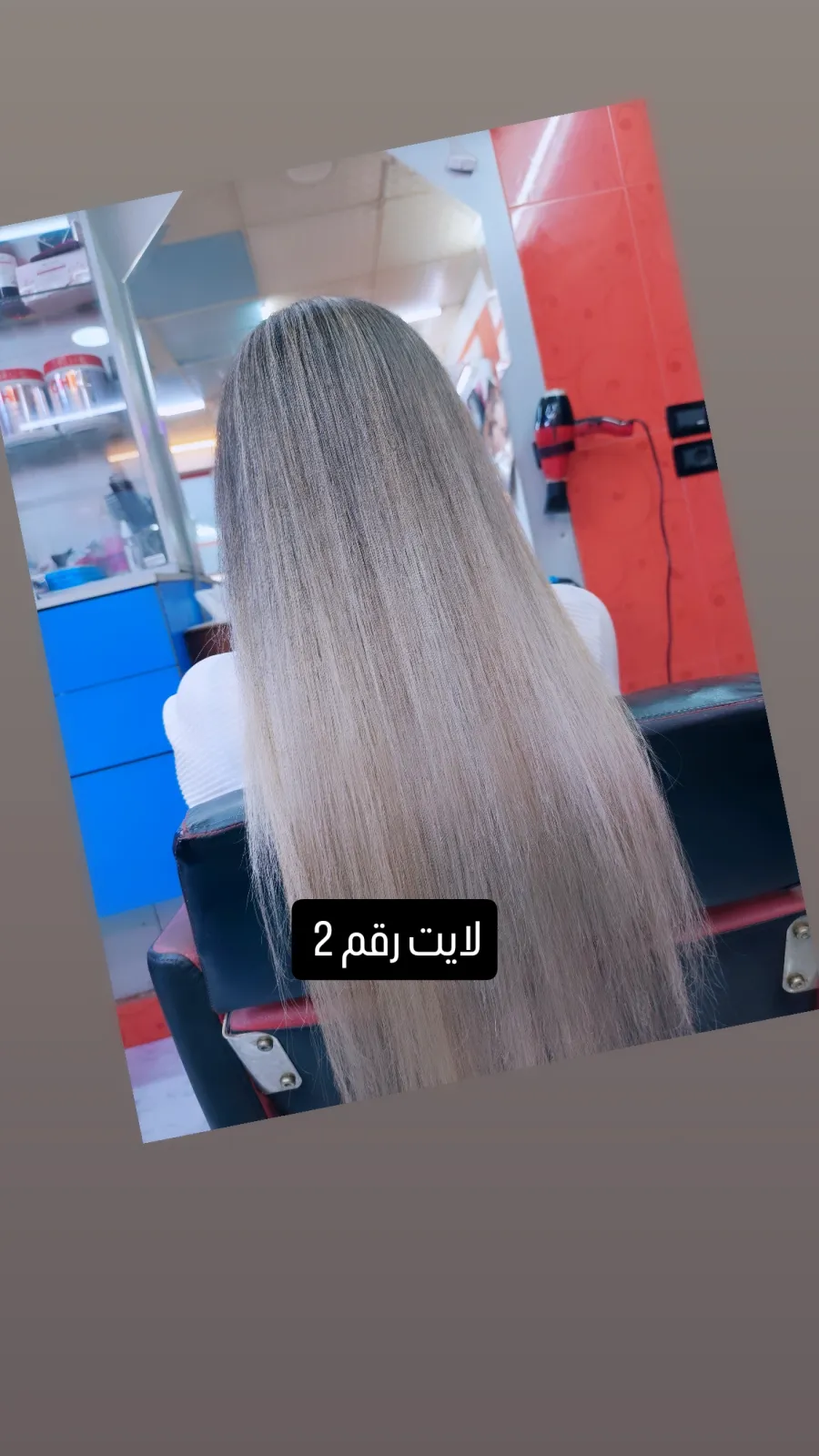 صالون صالون شادي