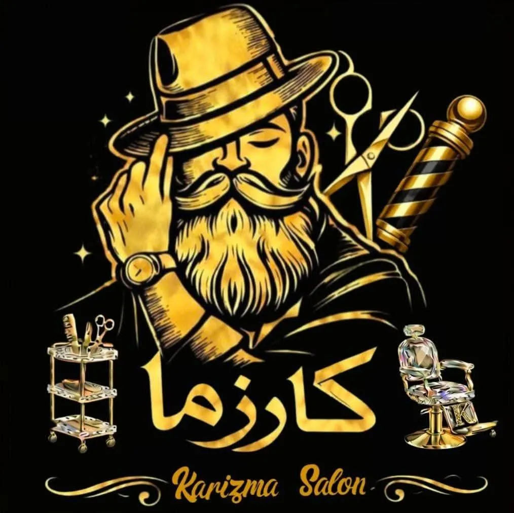 شعار كاريزما