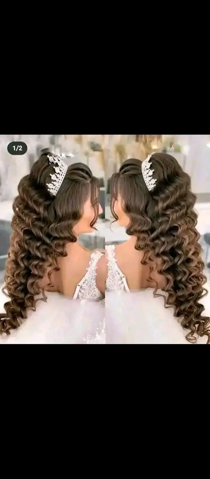 شعار حلا الشام