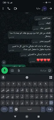 صورة من الصالون
