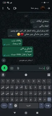 صورة من الصالون