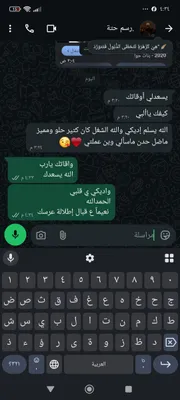 صورة من الصالون