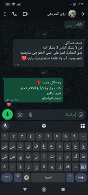 صورة من الصالون