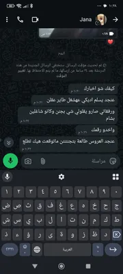 صورة من الصالون