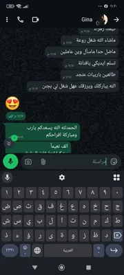 صورة من الصالون