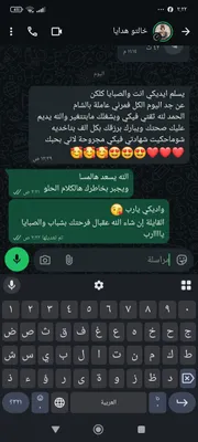صورة من الصالون