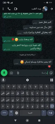 صورة من الصالون
