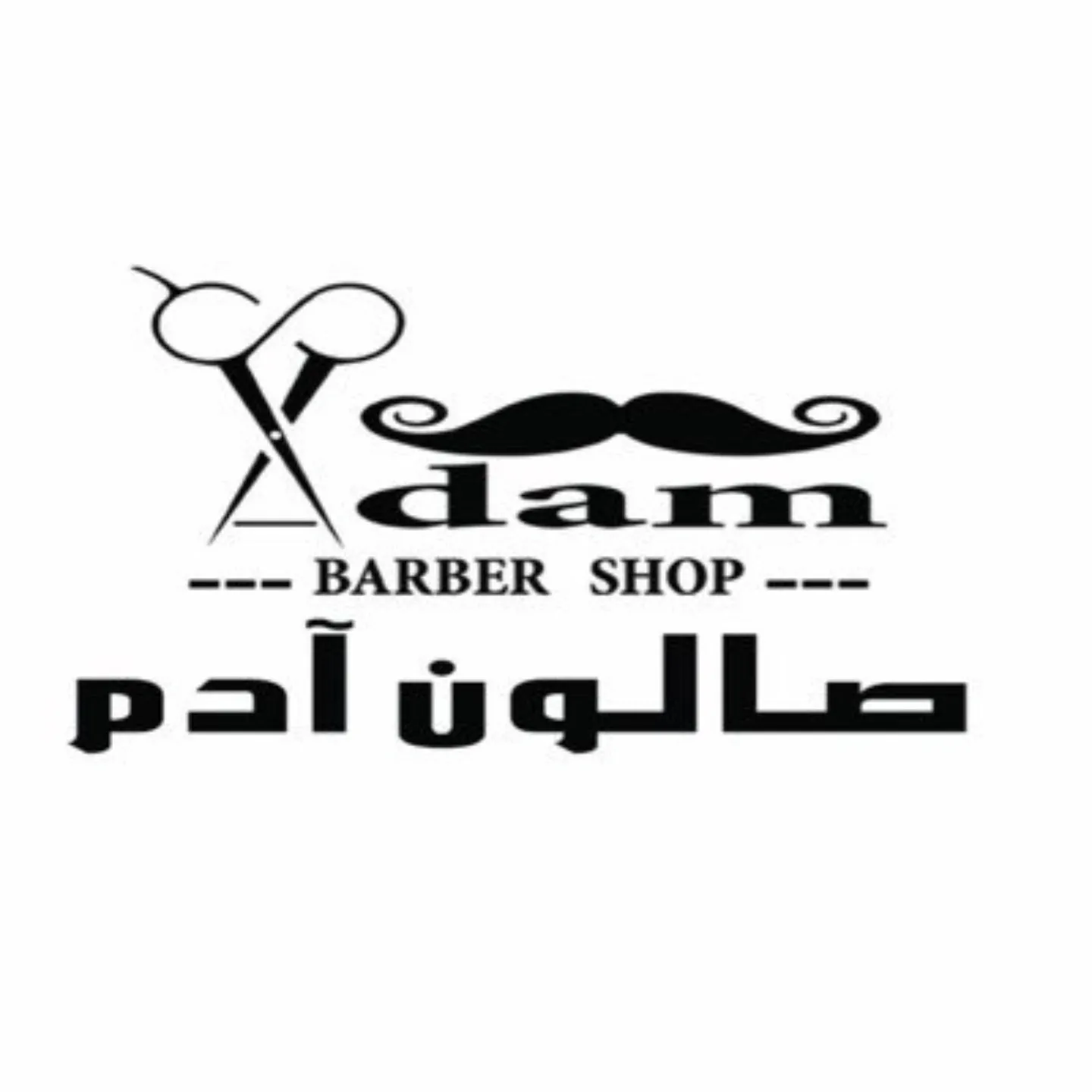 شعار صالون ادم