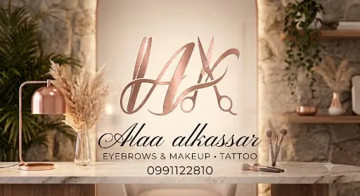 شعار Alaa alkassar