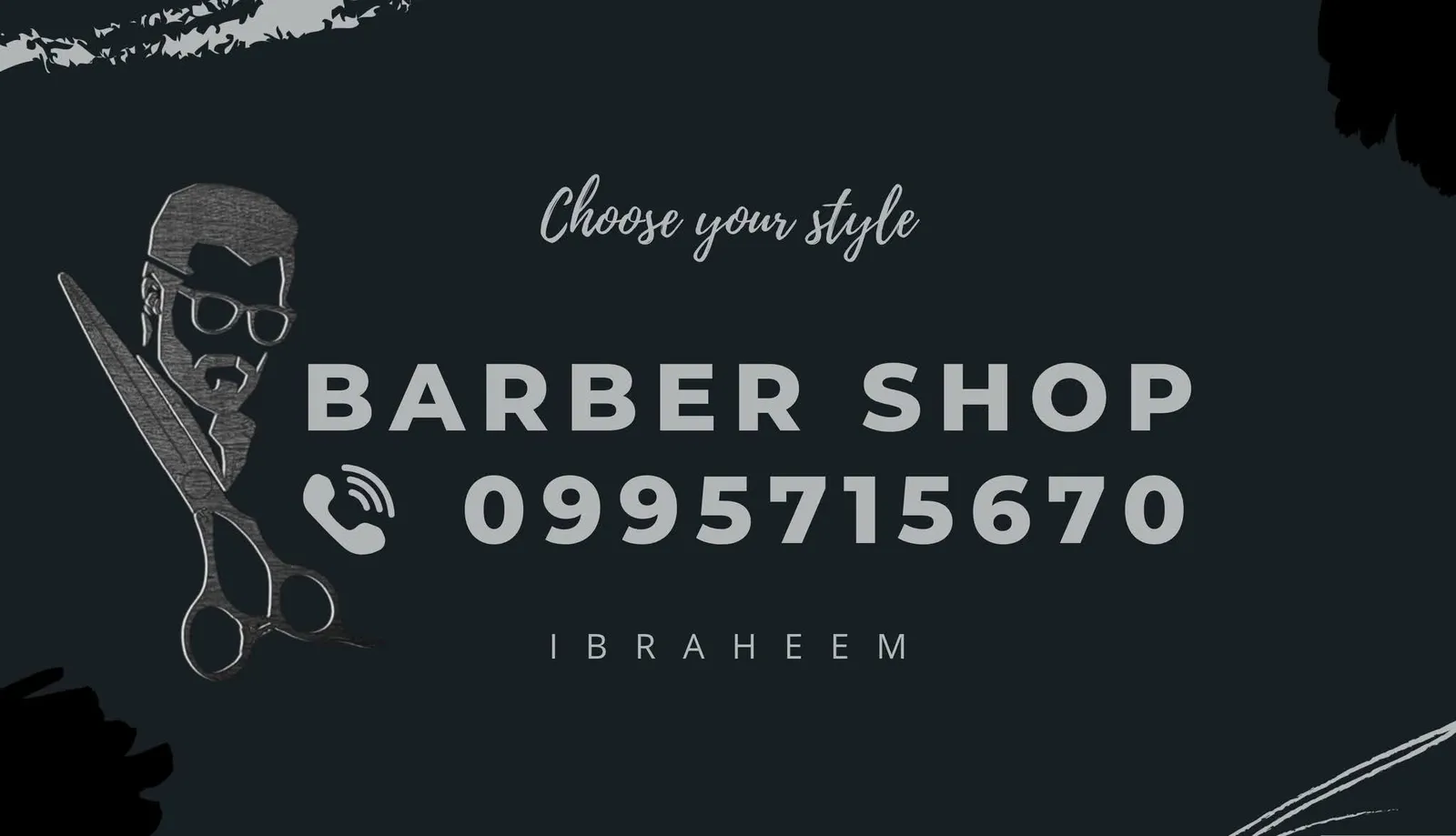 صالون Ibrahim Barber