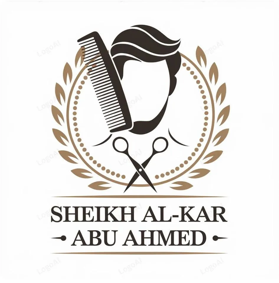 شعار شيخ الكار