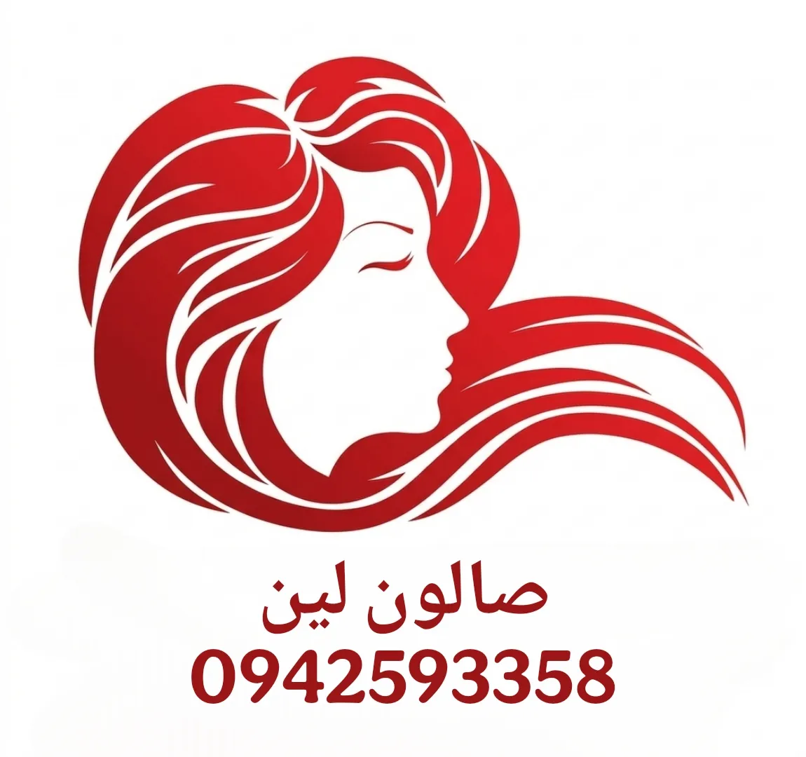 شعار صالون لين salon leen