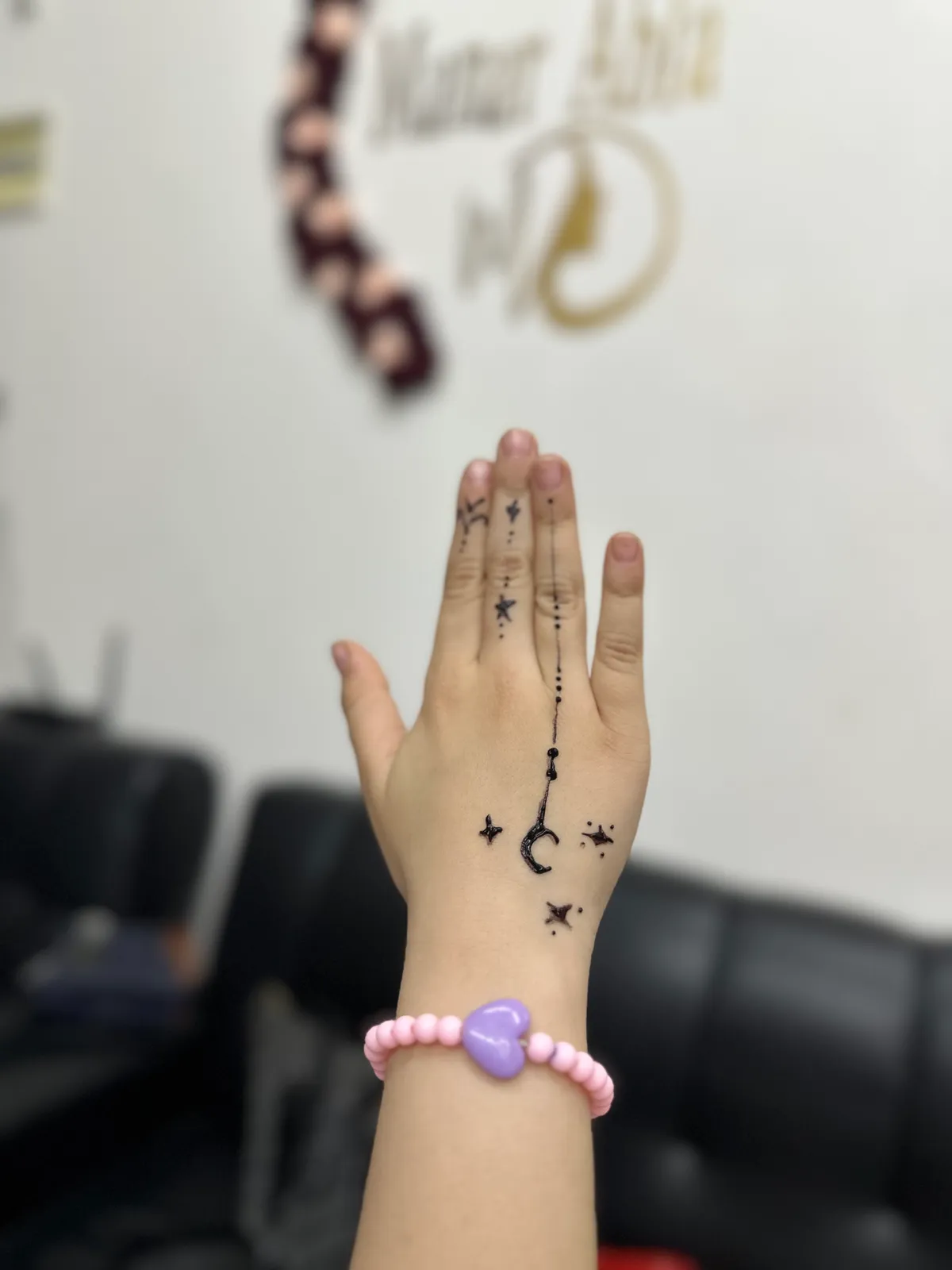 صالون منار