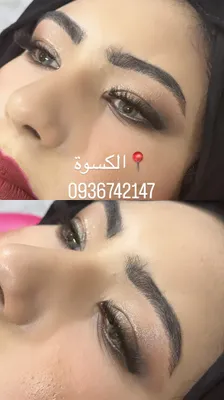صورة من الصالون