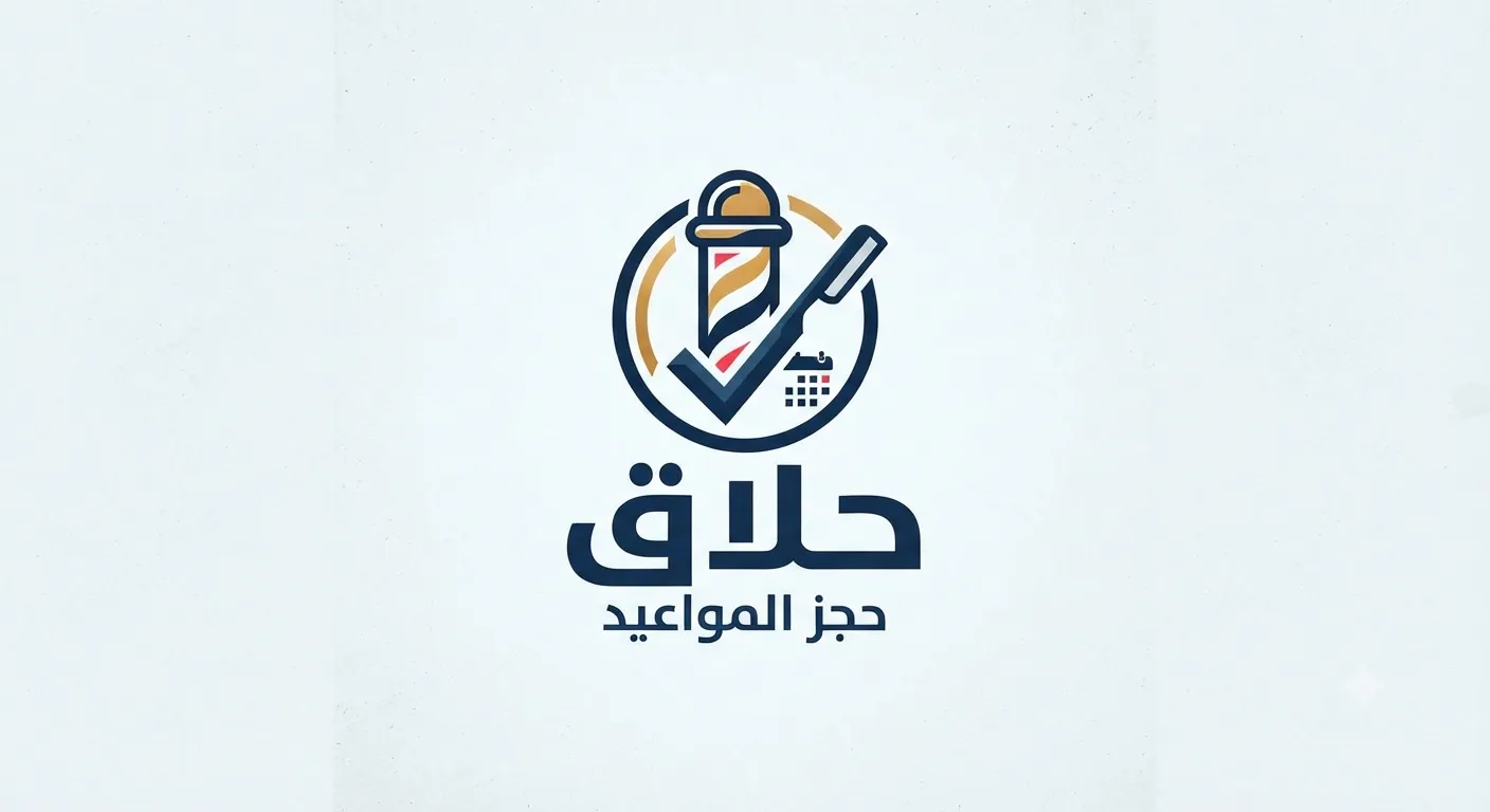 شعار احمد