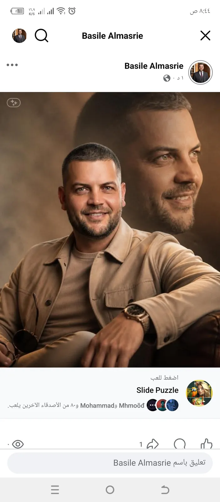 صورة من الصالون