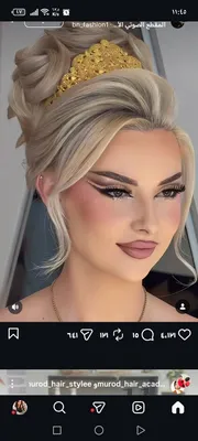 صورة من الصالون