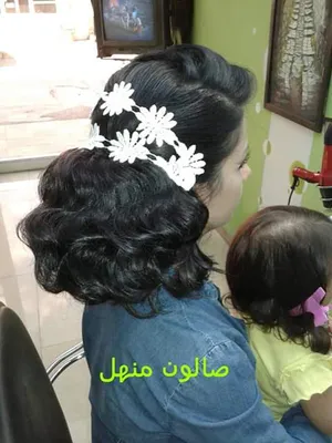 صورة من الصالون