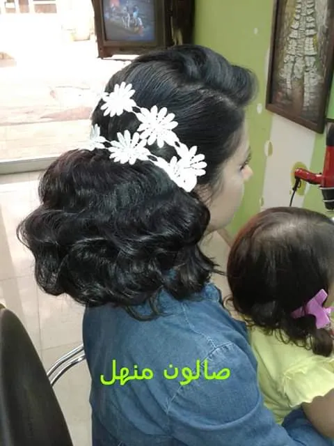 صالون لامين