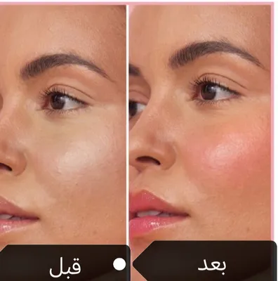 صورة من الصالون