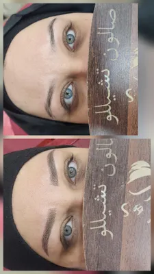 صورة من الصالون