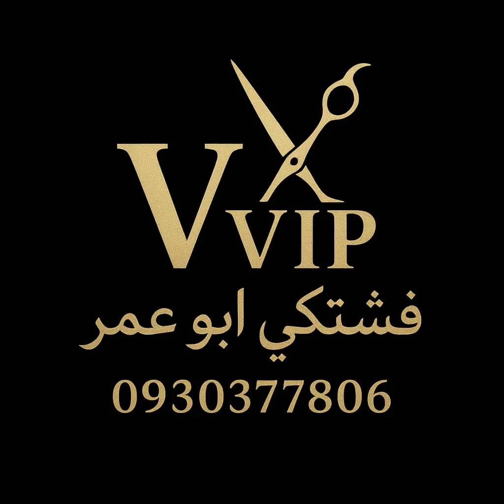 شعار الفشتكي