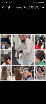 صورة من الصالون