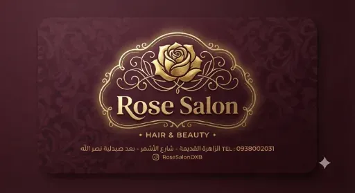 شعار صالون روز
