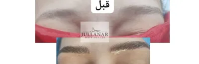 صورة من الصالون