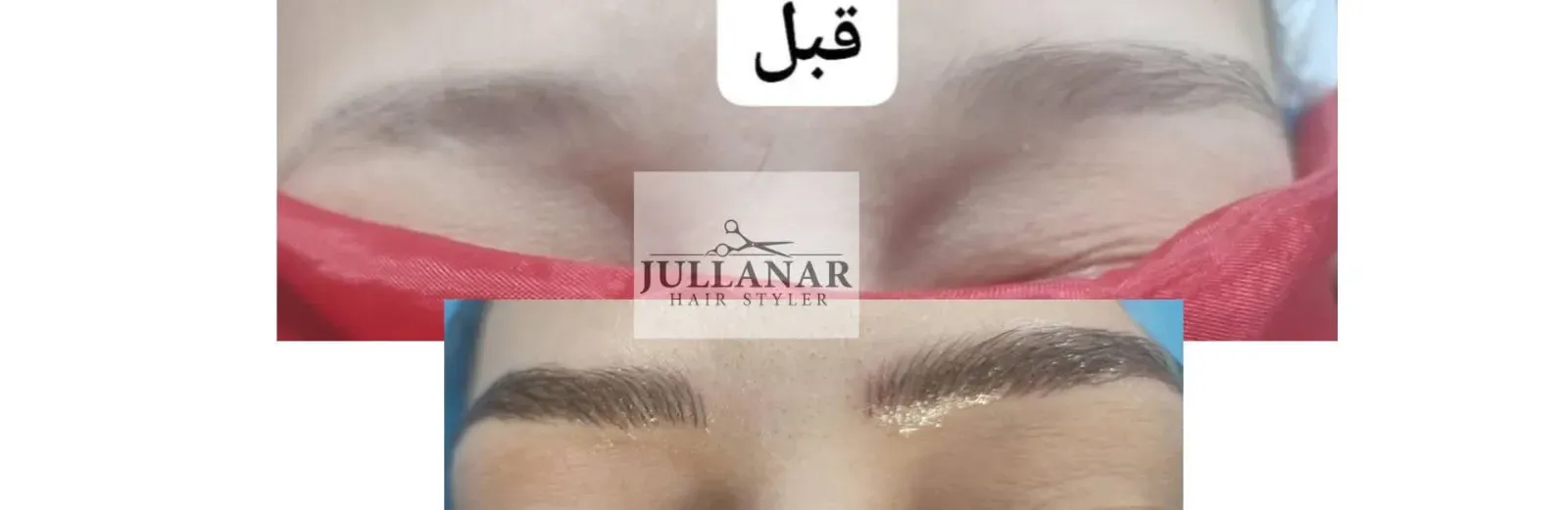 صورة من الصالون