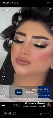 صورة من الصالون