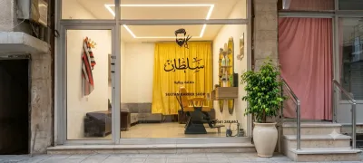 صورة من صالون سلطان في ريف دمشق