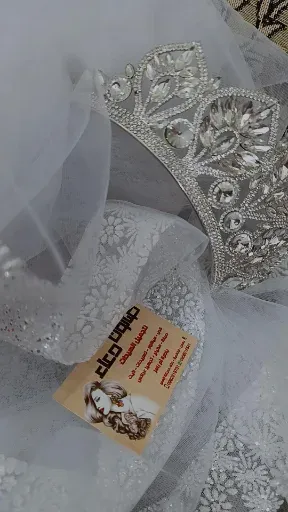 شعار صالون دعاء