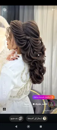 شعار كارما
