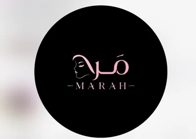 صورة من صالون ‏marah في ريف دمشق