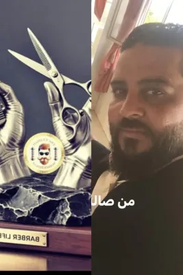 صورة من صالون bravoo في درعا