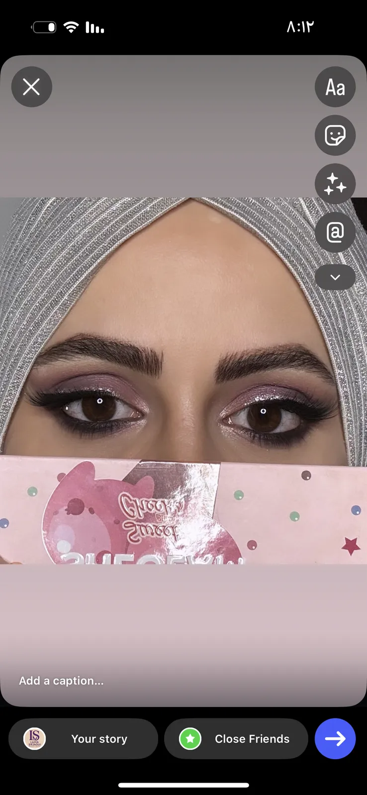 صالون صالون لمى لتجميل السيدات