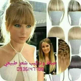 شعار روبي روز