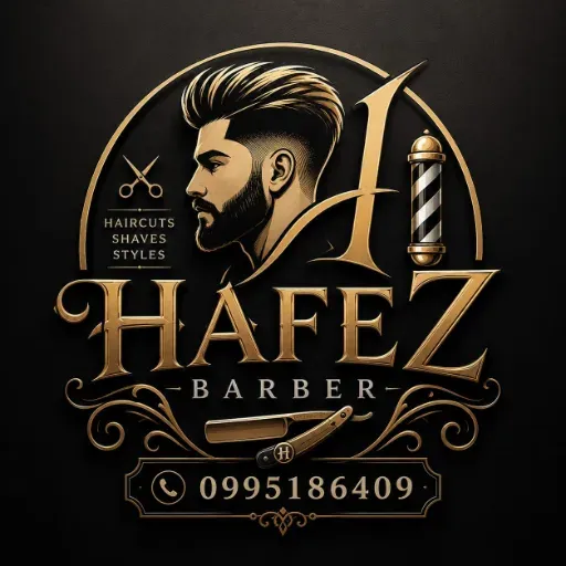 شعار الحافظ