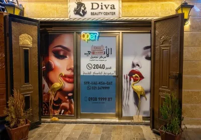 صورة من صالون Diva Beauty في حمص