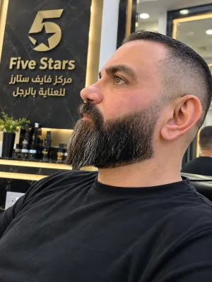 صورة من صالون فايف ستارز five stars في ريف دمشق